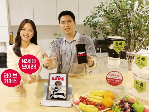 사진=LG헬로비전