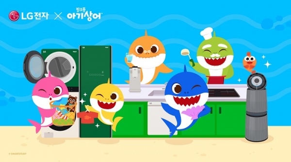 LG전자가 스마트스터디의 대표 콘텐츠인 '핑크퐁 아기상어' 캐릭터를 활용해 LG 건강관리가전의 장점을 재미있게 소개한 '건강관리가전 우리집을 부탁해!' 영상 소개 이미지 (사진=LG전자)