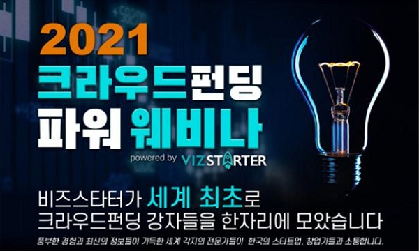 (사진=벤처기업협회)