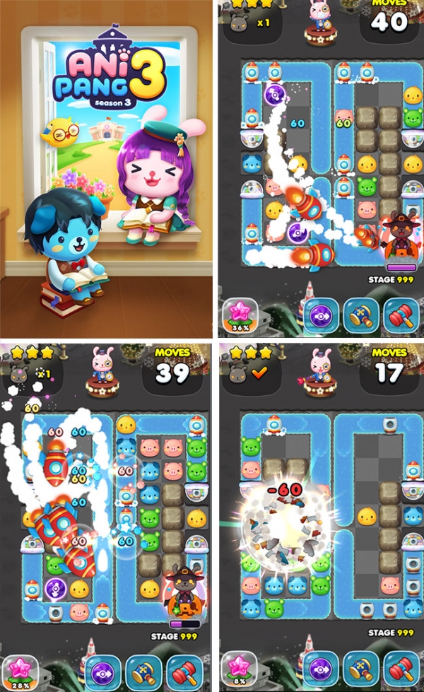 사진=선데이토즈