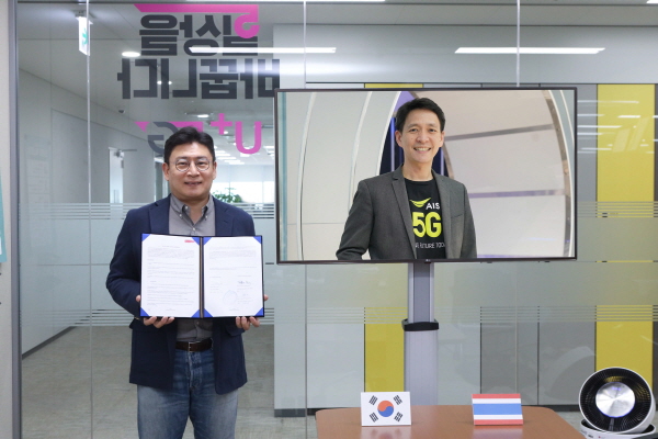 최윤호 LG유플러스 XR서비스사업담당(상무)가 태국 AIS 프라따나 릴라파낭 소비자사업최고책임자와 화상회의에서 5G 수출계약을 체결하고 있는 모습. (사진=LG유플러스)