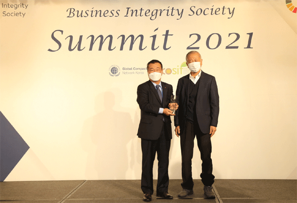 지난 26일 서울 종로구 새문안로 포시즌스호텔에서 열린 '기업 청렴성 소사이어티(BIS·Business Integrity Society) 서밋 2021'에 참석해 반부패 어워드를 받은 박헌영 LG생활건강 전무(왼쪽 첫째)가 기념사진을 찍고 있다. (사진=LG생활건강) 