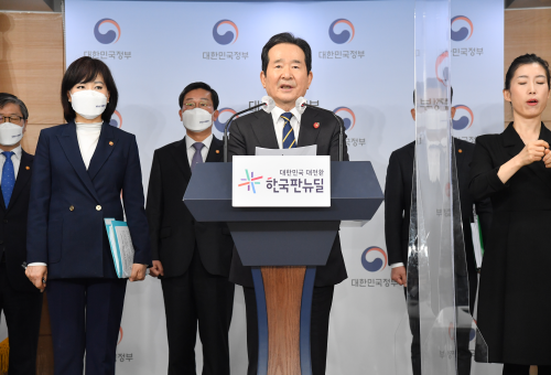 정세균 국무총리가 29일 세종로 정부서울청사 브리핑실에서 반부패정책협의회 결과를 브리핑하고 있다.