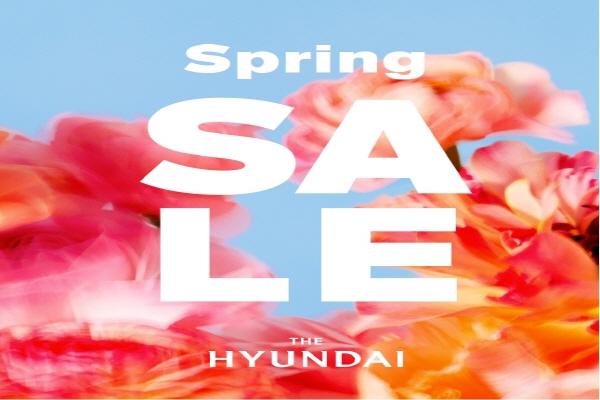 현대백화점 봄 세일 행사 포스터. (사진=현대백화점)