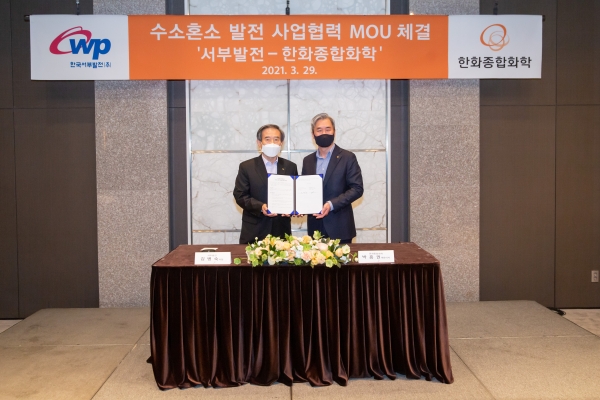 박흥권 한화종합화학 대표(오른쪽)와 김병숙 한국서부발전 사장이 수소혼소 발전 사업협력 MOU 체결 후 기념촬영하고 있다. (사진=한화종합화학)