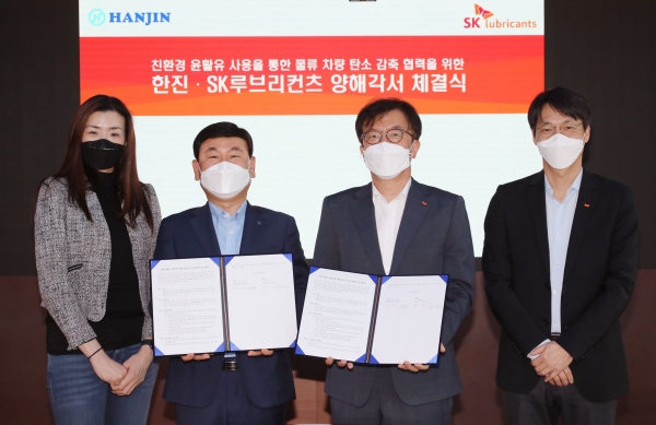 (왼쪽부터) 조현민 ㈜한진 미래성장전략·마케팅 총괄 부사장, 노삼석 ㈜한진 사업총괄 대표이사, 차규탁 SK루브리컨츠 사장, 진재영 SK루브리컨츠 글로벌 비즈니스 본부장이 30일 서울 종로구 SK서린빌딩에서 탄소감축을 위해 물류차량에 친환경 윤활유를 도입하는 업무협약을 맺고 있다. (사진=SK루브리컨츠)