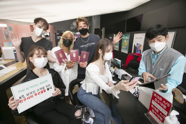 모델들이 KT의 안심 서비스 중 친구사이 무선결합 상품에 대해 설명하고 있다. (사진=KT)