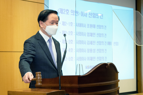 우기홍 대한항공 사장. (사진=연합뉴스)