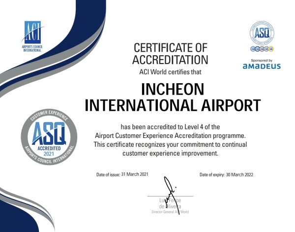 ACI 인증서. (사진=인천국제공항공사)