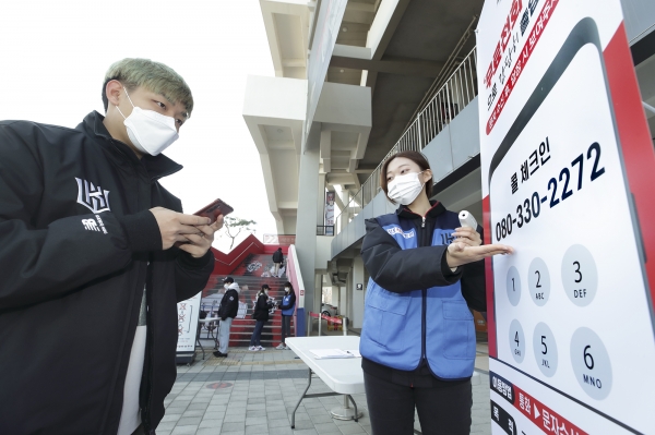 야구 팬들이 수윈KT위즈파크 입장을 위해 '콜체크인' 서비스를 통해 출입 등록을 하는 모습. (사진=KT)