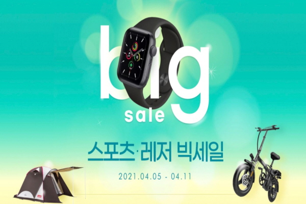 (사진=이베이코리아)