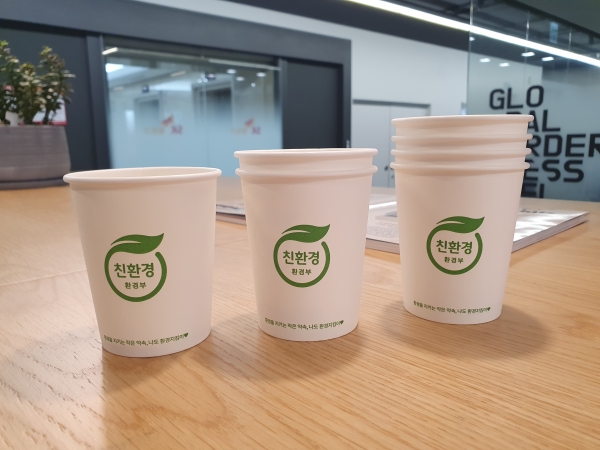SK텔링크 친환경 종이컵. (사진=SK텔링크)