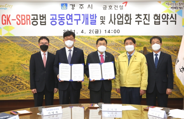 협약식 모습. (사진=금호건설)