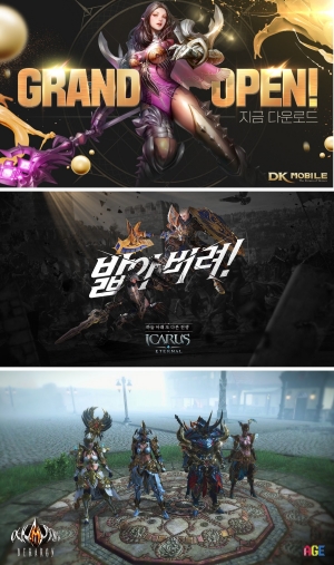(위부터)엔트런스 'DK모바일:영웅의 귀환', 라인게임즈 '이카루스 이터널', 썸에이지 '데카론M' (사진=각 사)