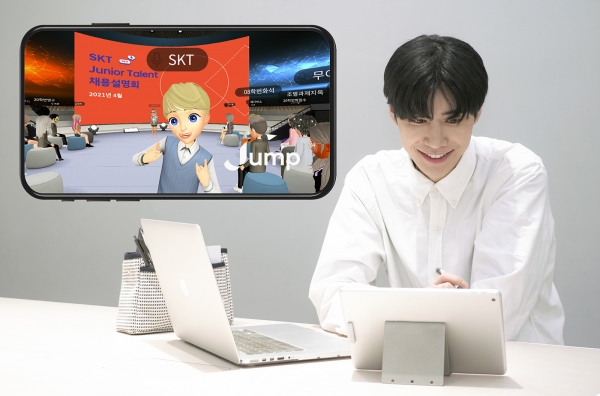 SK텔레콤 모델이 '점프 버추얼 밋업' 앱을 활용해 메타버스 채용설명회에 참여하는 모습. (사진=SK텔레콤)