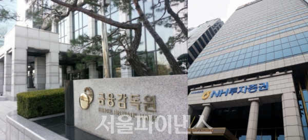 사진=서울파이낸스 DB