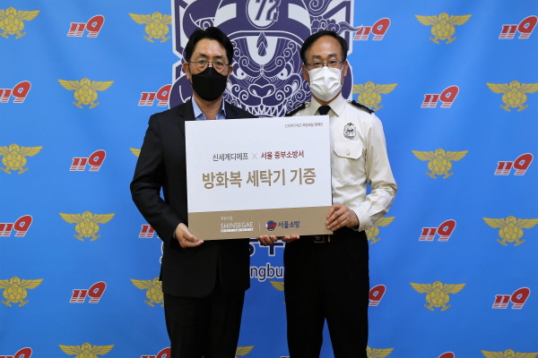 (사진=신세계면세점)