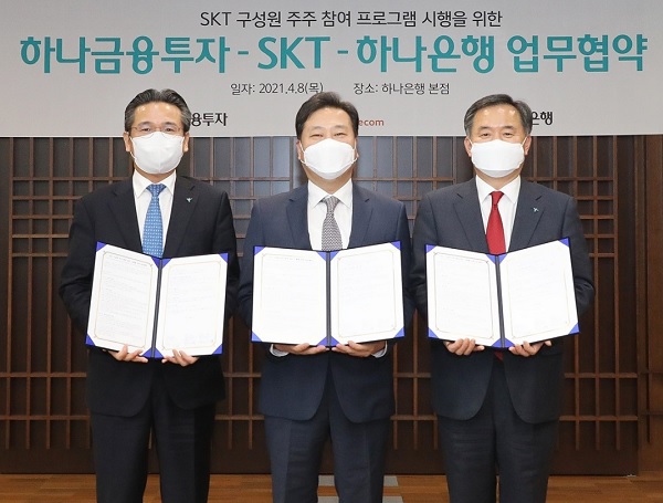 (왼쪽부터) 강민선 하나금융투자 WM총괄본부 전무, 신상규 SK텔레콤 기업문화 센터장, 박지환 하나은행 CIB그룹 부행장이 지난 8일 하나은행 을지로 본점에서 열린 업무협약식에 참석해 기념촬영을 하고 있다. (사진=하나금융그룹)