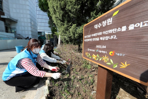 대우건설이 서울시 중구청과 함께 덕수중학교에 녹지 공간을 조성한 모습. (사진=대우건설)