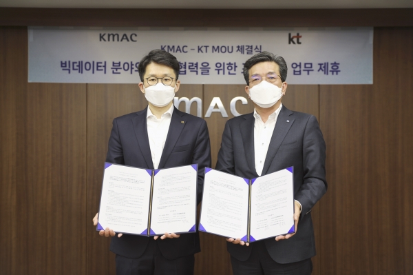 최준기 KT AI·빅데이터사업본부장(왼쪽)과 최돈모 KMAC 최고전략책임자(CSO)가 MOU 체결 후 기념사진을 촬영하고 있다. (사진=KT)