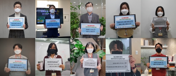 SK브로드밴드 친환경 캠페인 '고고 챌린지'에 참여한 최진환 대표(왼쪽 위 첫 번째)와 구성원들. (사진=SK브로드밴드)