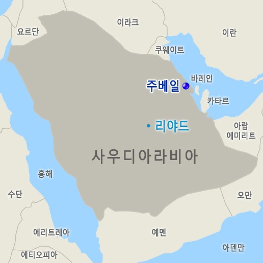 사우디 주베일 현장 위치도. (사진=삼성엔지니어링)