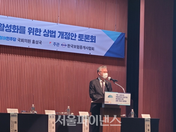 더불어민주당 홍성국 의원이 14일 서울 중구 대한상공회의소에서 열린 '기업·상공인의 위험관리와 보험가입 활성화를 위한 상법 개정안 토론회'에 참석해 개회사를 하고 있다. (사진=서울파이낸스)