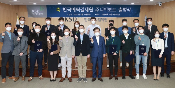 (사진=한국예탁결제원)