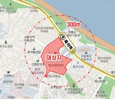 흑석2구역 위치도. (사진=국토교통부)