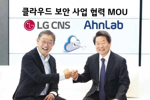 현신균 LG CNS DTI사업부 부사장(왼쪽)과 강석균 안랩 대표가 클라우드 보안 사업 협력을 위한 업무협약 체결 후 기념촬영을 하고 있다. (사진=LG CNS)