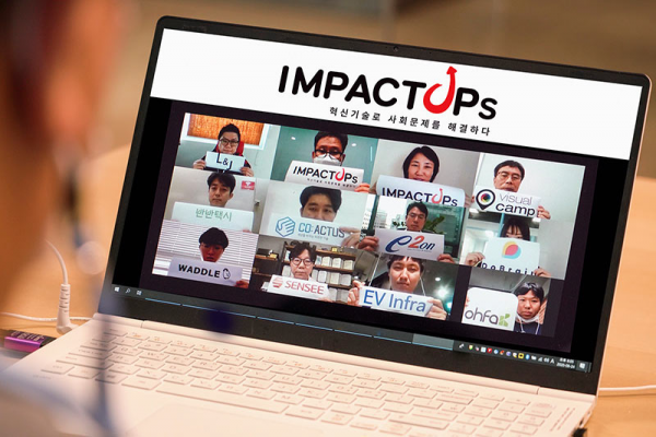 ICT를 통해 사회적 문제 해결을 추구하는 스타트업 활성화 프로그램 '임팩트업스' 참여 기업 대표자들. (사진=SK텔레콤)