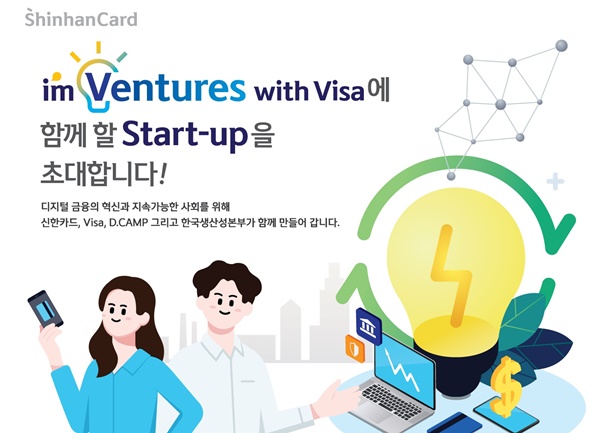 (사진=신한카드)