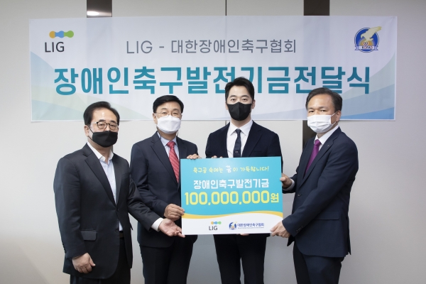 (왼쪽부터)최상섭 대한장애인축구협회 전무이사, 김규진 대한장애인축구협회장, 김재원 배우, 최용준 (주)LIG 대표이사가 서울 종로구 LIG 본사에서 대한장애인축구협회 발전기금 전달식을 갖고 기념촬영을 하고 있다. (사진=LIG)