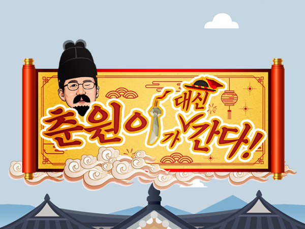 (사진=흥국생명)