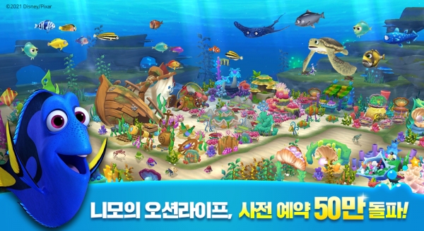 사진=선데이토즈