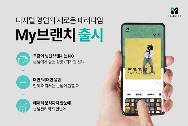 (사진=하나은행)