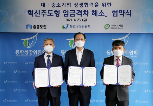 왼쪽부터 이경호 중흥토건 대표이사, 권기홍 동반성장위원회 위원장, 설구호 서암 대표. (사진=중흥건설)