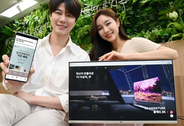 LG전자가 뉴노멀 시대의 언택트 소비 트렌트에 맞춰 국내 홈페이지를 개편했다. 고객은 홈페이지의 온라인 브랜드샵에서 제품을 검색하고 체험하고 구매할 수 있다. 모바일 환경에 최적화된 앱에서도 제품 체험과 구매가 가능하다. (사진=LG전자)