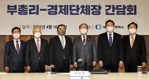 홍남기 경제부총리 겸 기획재정부 장관이 지난 16일 오후 서울 중구 대한상공회의소에서 열린 경제단체장과의 간담회에서 최태원 대한상의 회장 등과 기념촬영을 하고 있다. (왼쪽부터) 반원익 한국중견기업연합회 상근부회장, 손경식 한국경영자총협회장, 구자열 한국무역협회장, 홍남기 부총리, 최태원 대한상의회장, 김기문 중소기업중앙회장. (사진=연합뉴스)