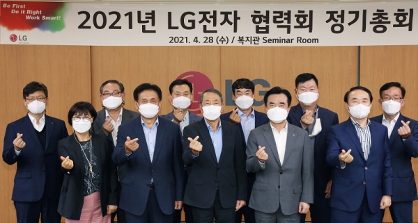 LG전자가 28일 경남 창원시 창원R&D센터에서 협력사 대표들과 이시용 LG전자 SCM·구매경영센터장 전무(앞줄 오른쪽에서 네 번째) 등이 참석한 가운데 'LG전자 협력회 정기총회'를 열었다. LG전자 경영진과 협력사 대표들이 기념촬영을 하고 있다. (사진=LG전자)