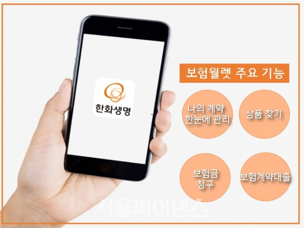 (사진=서울파이낸스 DB)