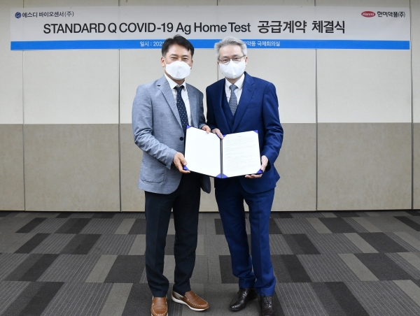 26일 서울 송파구 방이동 한미약품 본사에서 우종수 한미약품 대표이사(오른쪽)와 허태영 에스디바이오센서 대표이사가 유통 계약 체결 후 사진 촬영을 하고 있다. (사진=한미약품)