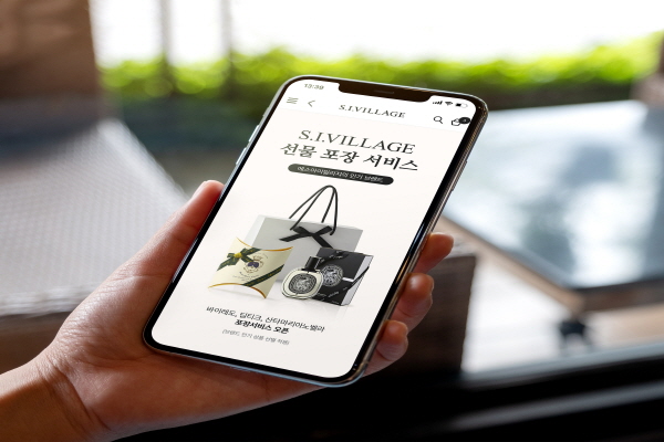 (사진=신세계인터내셔널)