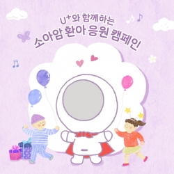 사진=LG유플러스