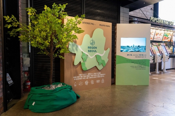 효성티앤씨가 CGV에 마련한 '리젠서울' 홍보부스 (사진=효성티앤씨)