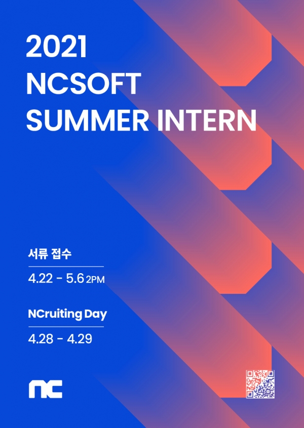 사진=엔씨소프트