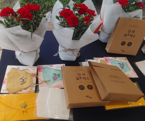 '사랑의 효박스' (사진=KT)