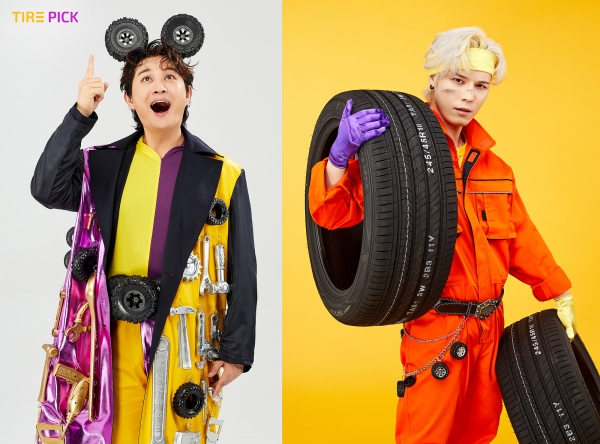 타이어픽 모델인 노라조(조빈, 원흠)가 타이어픽 광고 캠페인 시작을 알리고 있다. (사진=타이어픽)