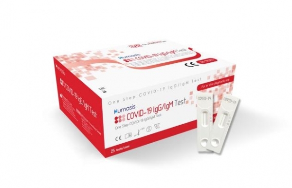 휴마시스 코로나19 신속 항체 진단키트 (사진=휴마시스)