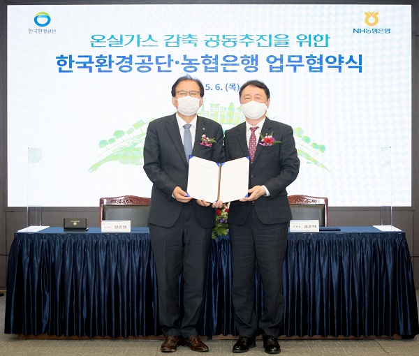 권준학 농협은행장(오른쪽)과 장준영 한국환경공단 이사장이 지난 6일 온실가스 감축 공동추진을 위한 업무협약을 체결하고 기념촬영을 하고 있다. (사진=)